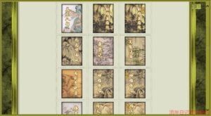 金庸全集典藏版v2.1电脑看小说-流年日记