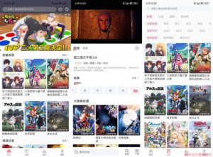 安卓BiuBiu动漫v1.0.3精简版-流年日记