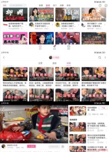 哔哩哔哩HD大屏版v1.36.0纯净版-流年日记