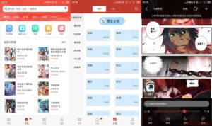 安卓36漫画v210去广告绿化版-流年日记