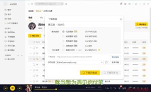 PC酷我音乐v9.1.1.9-W6绿色版-流年日记