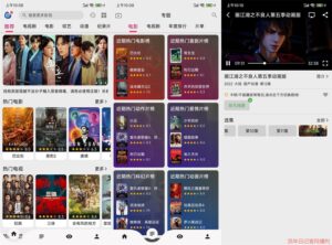 安卓乐看视频v15.5.1绿化版-流年日记