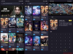 安卓Ju漫v1.0纯净无广告版-流年日记