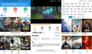 安卓电影雷达v31去广告绿化版-流年日记