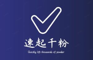 2023通过简单搬运,3天快速起真人千粉号,几分钟搞定的视频来吸粉教程-流年日记