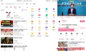 安卓哔哩哔哩v3.16.0国际版-流年日记