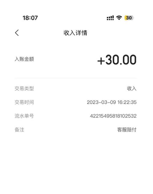 2023最新美团优选实战赔付玩法，日入30-100+，可以放大了玩（实操+话术+视频）详细教学