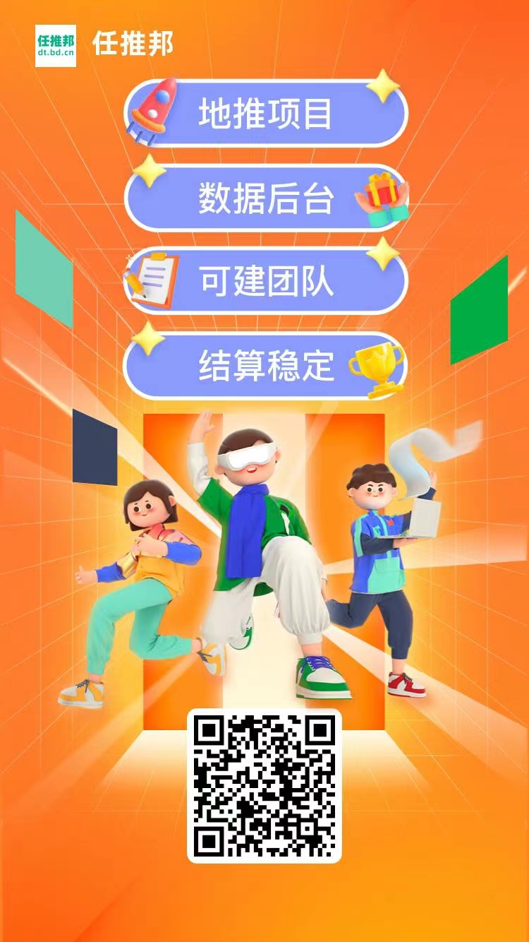 【收益展示】快手极速版拉新，流年的第二个月收益插图(1)