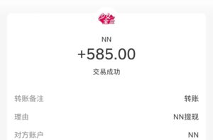 【提现到账585元】牛赚最新登录地址,牛赚APP下载地址,0投资撸羊毛项目,牛赚怎么玩?牛赚靠谱吗?提现到账吗?-流年日记