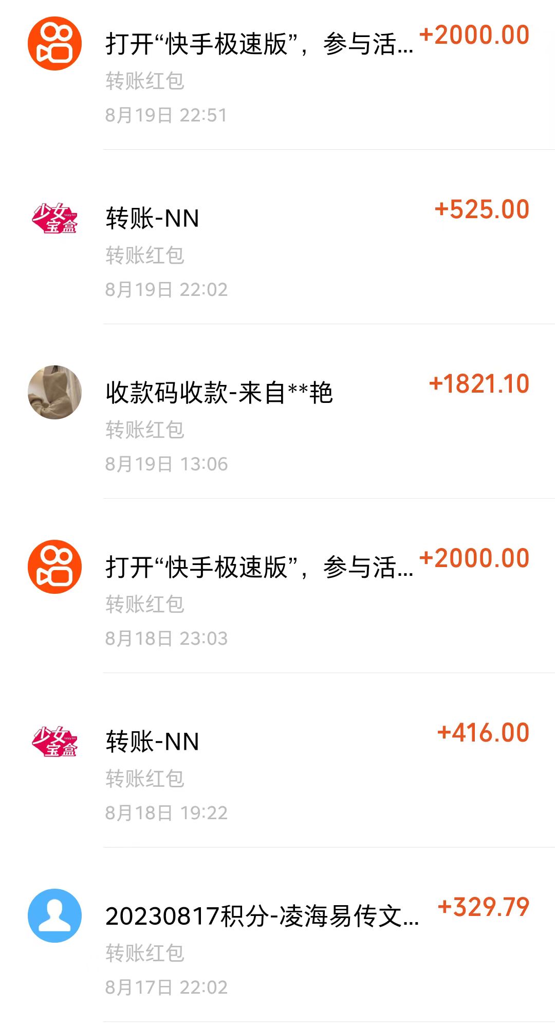 快手人气代挂服务全解析：如何安全高效提升直播间热度 (快手人气代刷)-初仟社区