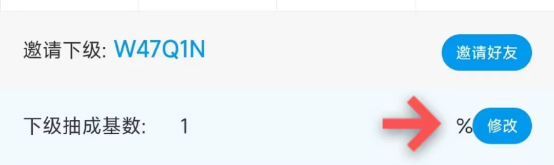 番茄平台App，最新0投资抖音关注任务平台，番茄平台app安卓苹果下载地址，番茄平台靠谱吗？怎么玩？插图(5)