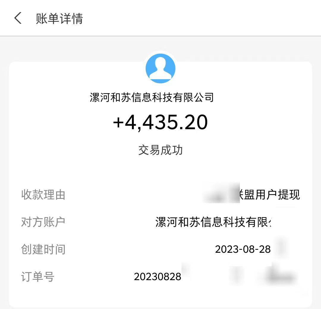 【流年强烈推荐】百度极速版拉新自动引流+自动裂变+自动变现系统【玩法思路+操作流程】插图(2)