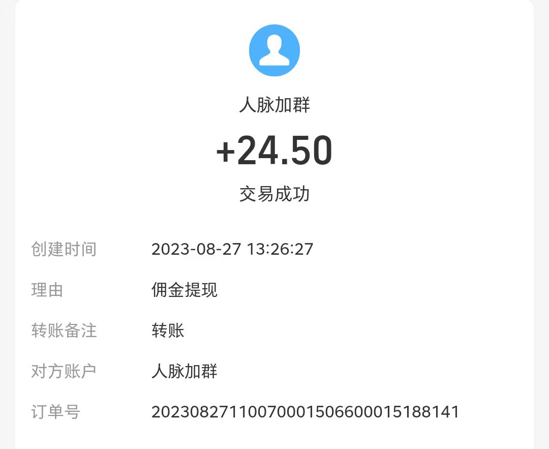 【赚钱工具】免费加群平台,助力项目推广插图(3) 【赚钱工具】免费加群平台,助力项目推广插图(3)