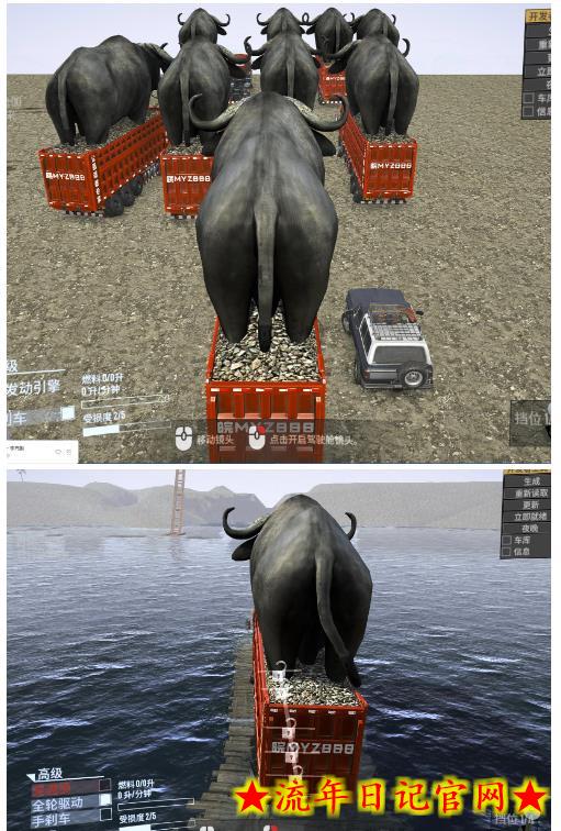 卡车拉牛（旋转轮胎）直播游戏搭建，无人直播爆款神器【软件+教程】