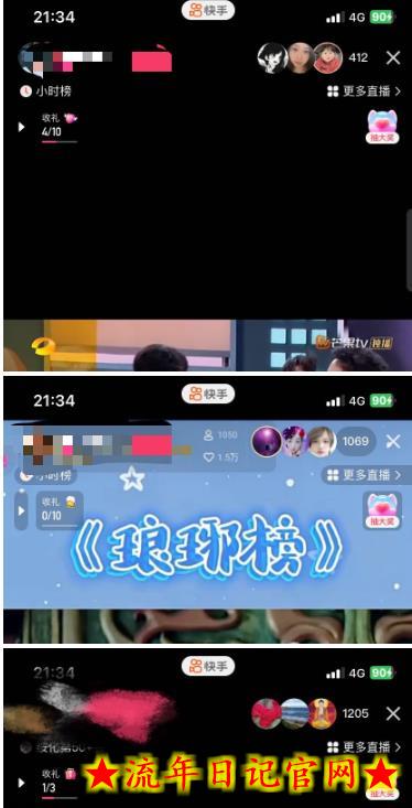 最新快手播剧外面收费1999羊群效应螺旋起号玩法配合流量日入几百完全不是问题