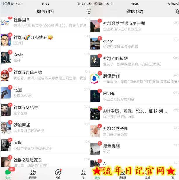 首发五千的快手无限曝光引流创业粉精准粉揭秘