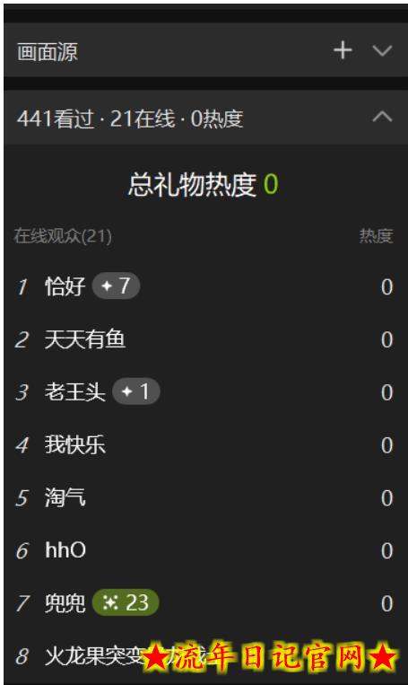 最新视频号直播卖惨乞讨玩法，流量嘎嘎滴，轻松日入300+