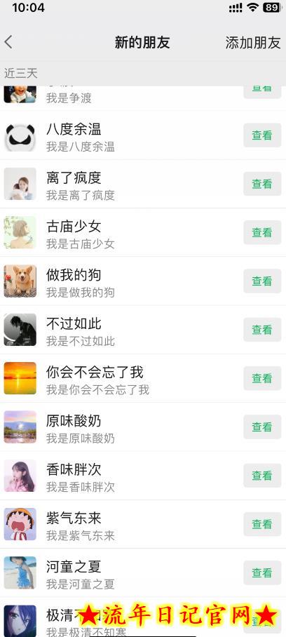 全球首发-小红薯无需id无限曝光术-比苹果15更香的技术