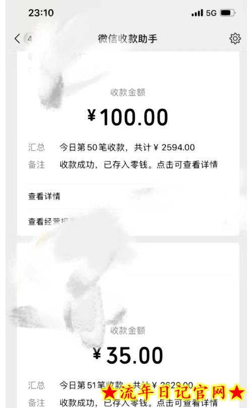 YYDS男粉项目永远是不过时玩法，主业副业的第一选择【揭秘】