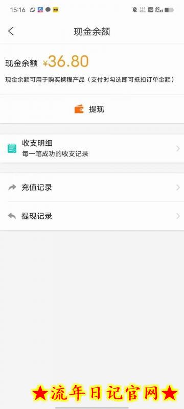 无脑项目，小白就可以玩单机一天收益40-80+【揭秘】