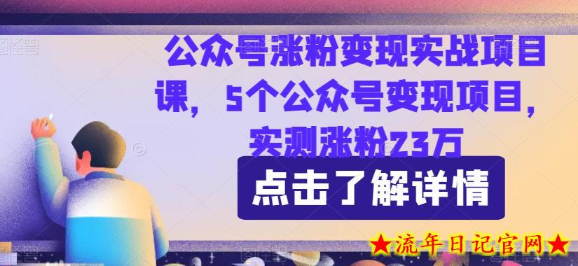 最新暴利玩法，利用女性的爱美之心，日入300＋【揭秘】-流年日记