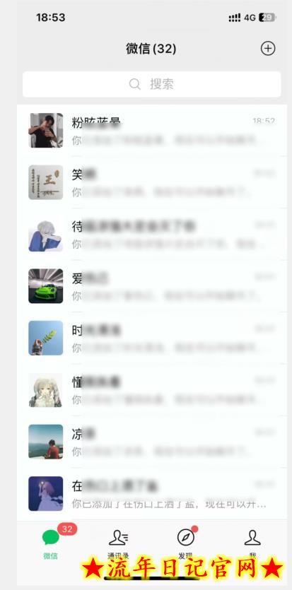 全球首发-视频号无限截留术-你不知道的流量沃土