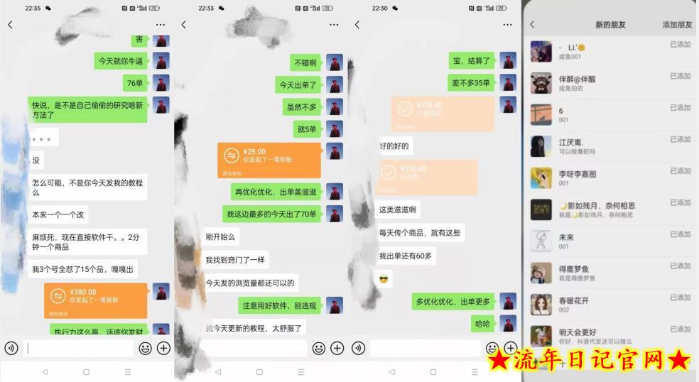 暴力引流，无脑搬运，闲鱼创业粉引流一天200+，可工作室操作全套教程详细步骤【揭秘】