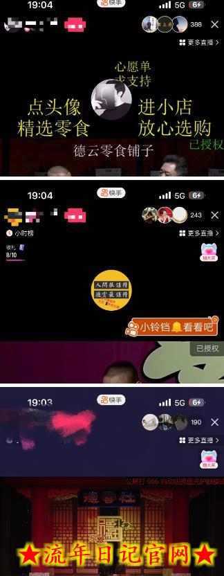 最新抖音奢侈品转微信卖货教程外面售价1999的课程（带货源）