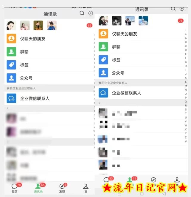 项目船首发-快手无限曝光引流创业粉拆解教程【揭秘】