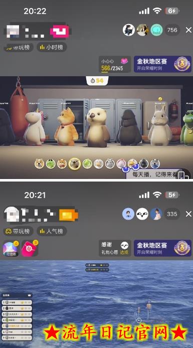 抖音最新游戏直播猛兽派对单机版单直播人气500+