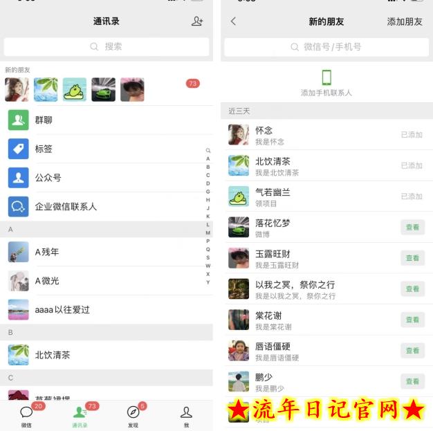 独家揭秘价值一千的微博超话无限曝光引流精准粉，创业粉，各类粉