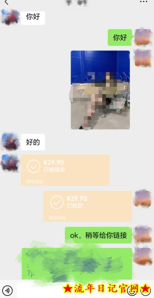 3D美女号，玩过没？轻松日入500+，纯虚拟资源玩法，完全0成本，超级蓝海（附带资料）