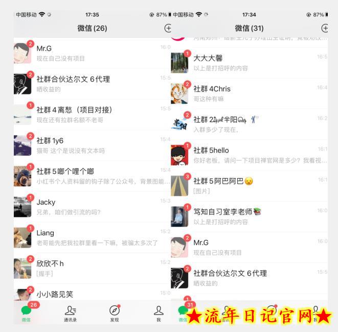 价值两三千的知乎关注协议 多线程引流创业粉