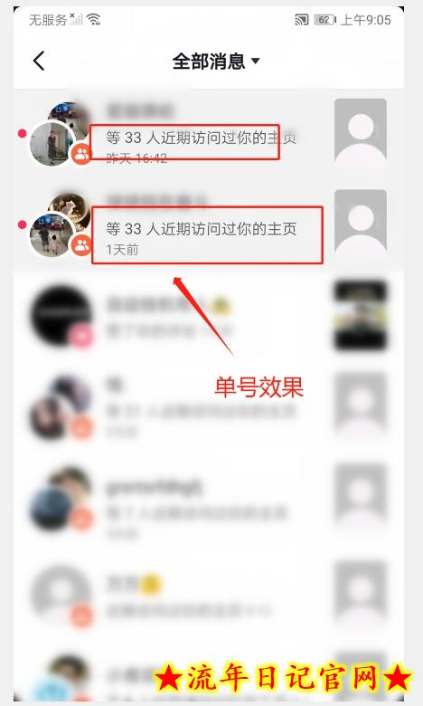 原创首发价值3800抖音爆款视频评论区无限曝光脚本，无限多开（2023年9月最新脚本）