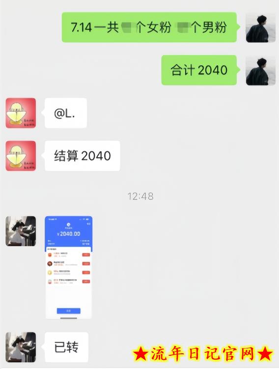 百万级赛道情感咨询领域，0成本见效快小白操作单日也能变现1000+【揭秘】