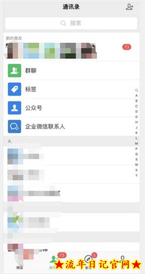 【揭秘】价值3k的QQ小世界截流曝光引流精准粉创业粉（附脚本）