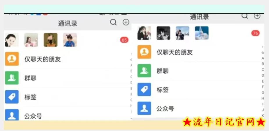 【项目船原创首发】最新视频号引流创业粉玩法2.0【脚本+教程】