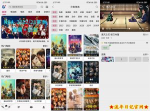 安卓乐看视频v15.6.0绿化版-流年日记