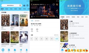 安卓河马视频v5.8.3绿化版-流年日记