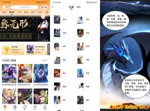 安卓酷笔漫画v1.0.2绿化版-流年日记