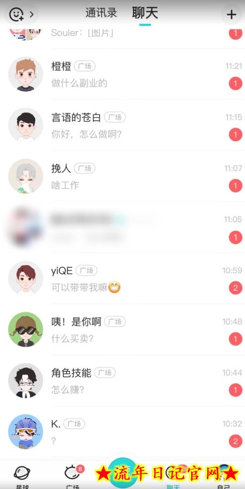 K价值998利用soul的3种精准引流方法（揭秘）​