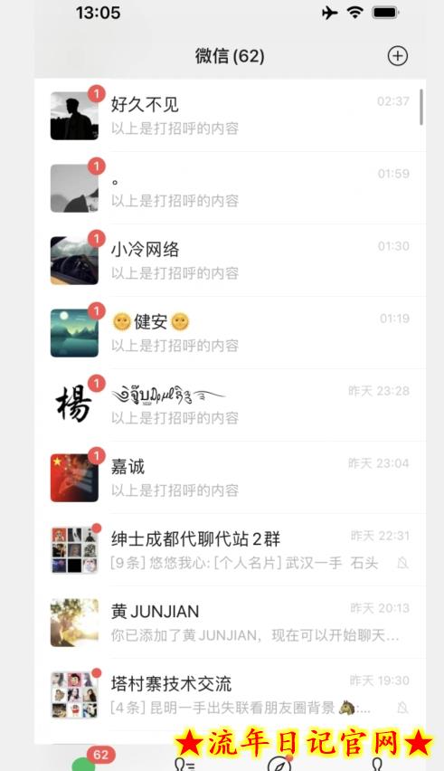 全网首发抖音快手全自动直播间截留创业粉，全行业精准粉技术【脚本+教程】