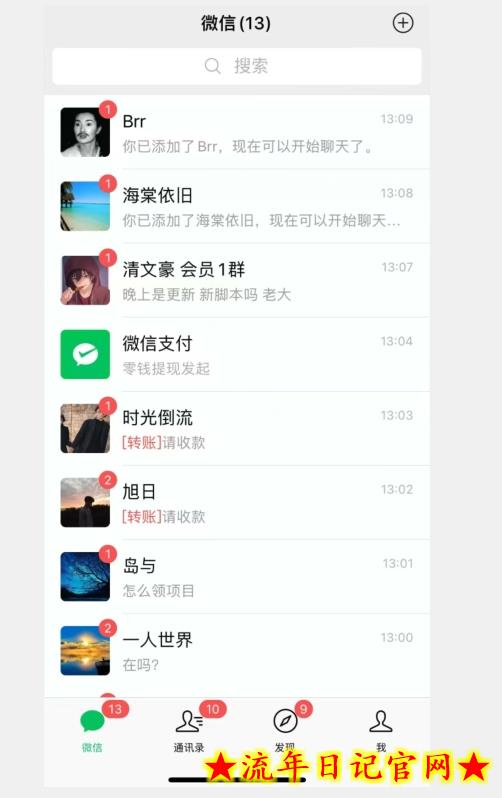 【全网首发】视频号无限截流粉丝技术（脚本+教程）