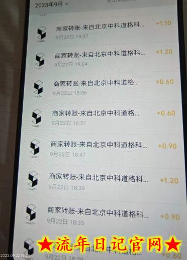 外面收费188～388的苏州银行无限解码项目