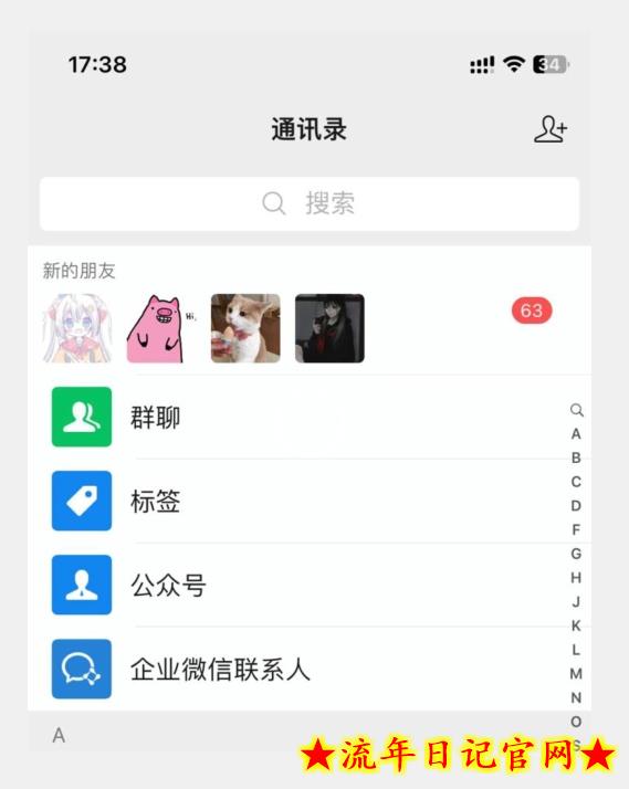 全网首发-抖音关注页对标截留术【揭秘】