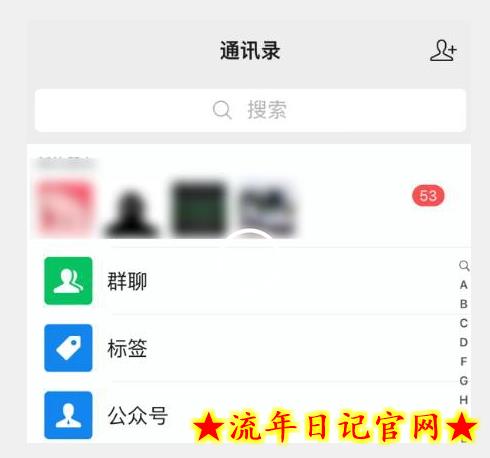 价值980最新微信群采集网址以及微群引流脚本，解放双手，全自动引流