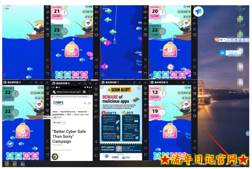 韩国钓鱼小游戏撸USDT，单窗口日撸3—4U【揭秘】