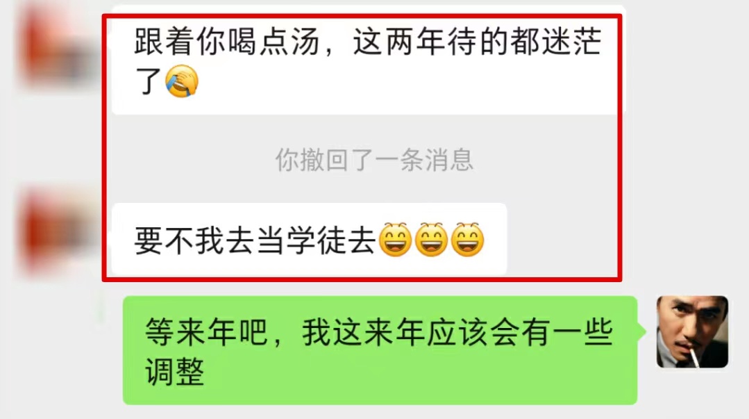 【全网独家】各大极速版拉新大一统玩法视频课程，思路讲解，解决拉新痛点与难点！插图(9)