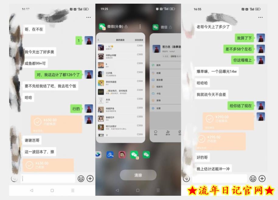 第二期：暴力引流，无脑搬运，闲鱼创业粉引流一天200+，更新闲鱼防封号优化教学，每天多300+收益