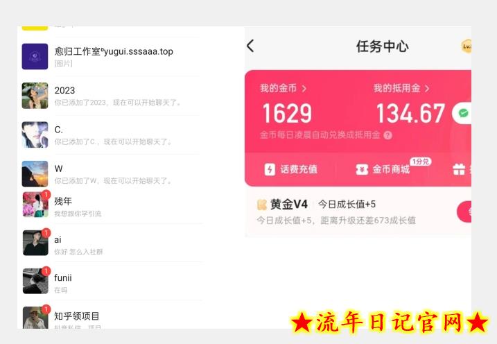 【全网首发】日入100＋快手暴力全自动刷视频撸红包教程